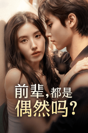 Was It Just A Coincidence Or Fate